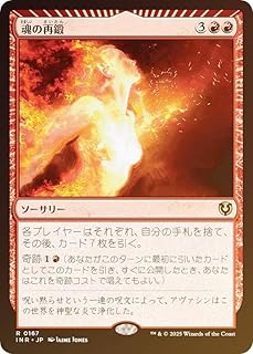 card302344-series179055-rarity323476