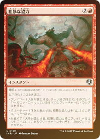card299397-series179055-rarity323478