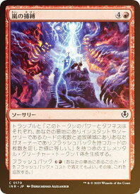 card294049-series179055-rarity323480