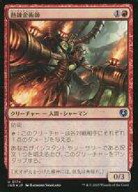 card294055-series179055-rarity323478