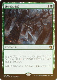 card299662-series179055-rarity323476