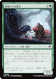 card294076-series179055-rarity323480