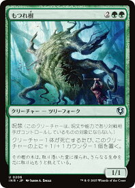 card302786-series179055-rarity323478