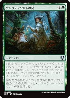 card299698-series179055-rarity323478