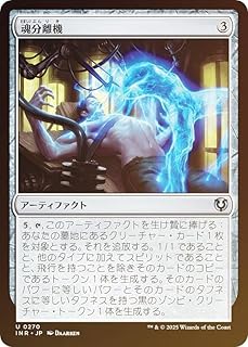 card299456-series179055-rarity323478