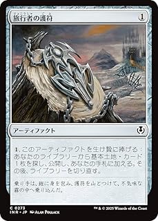 card296354-series179055-rarity323480