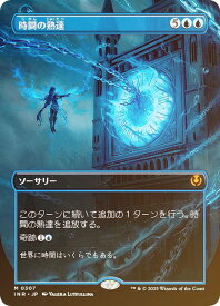card302274-series179055-rarity323477