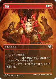 card290046-series179055-rarity323480