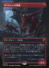 card302357-series179055-rarity323476