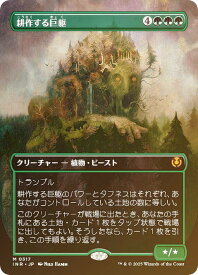 card293674-series179055-rarity323477