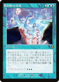 card293953-series179055-rarity323476