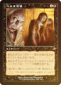 card302699-series179055-rarity323476