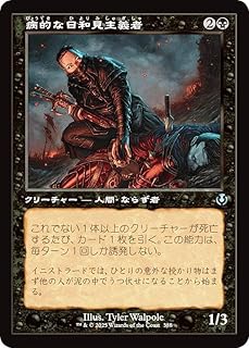 card294004-series179055-rarity323478