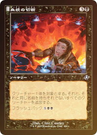 card302710-series179055-rarity323478