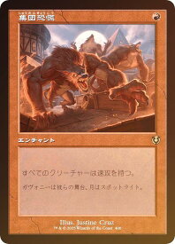 card308054-series179055-rarity323476