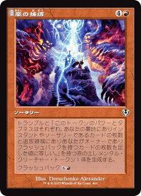 card294049-series179055-rarity323480