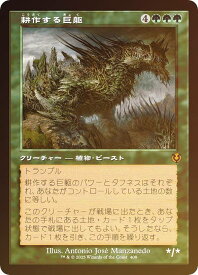 card293674-series179055-rarity323477