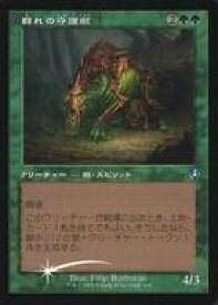 card299683-series179055-rarity323478