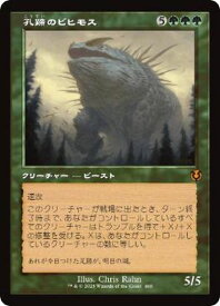 card287473-series179055-rarity323477