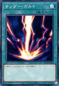 card13450-series3219-rarity1