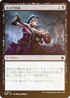 card299583-series203630-rarity323480