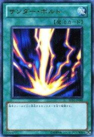 card13450-series28960-rarity7