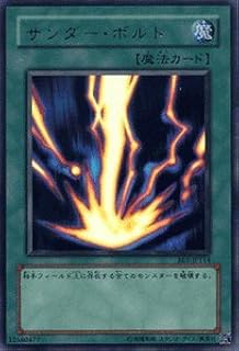 card13450-series31315-rarity7