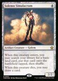 card308200-series203630-rarity323476