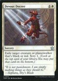 card314658-series203630-rarity323478