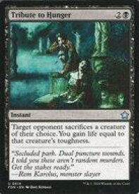 card302714-series203630-rarity323478