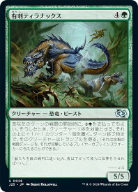 card326114-series204363-rarity323478