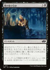 card295903-series204363-rarity323480