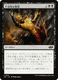 card294362-series204363-rarity323480