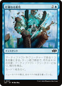 card292573-series204363-rarity323480