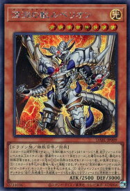 card1739-series3645-rarity5