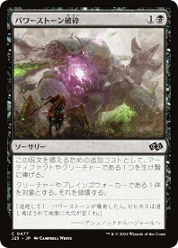 card291819-series204363-rarity323480