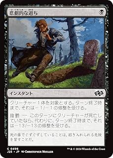 card302513-series204363-rarity323480