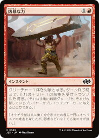 card298624-series204363-rarity323480