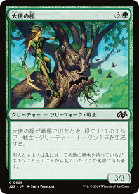 card305233-series204363-rarity323480