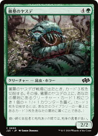 card293688-series204363-rarity323480