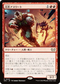 card326896-series205142-rarity323476