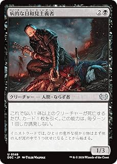 card294004-series205142-rarity323478