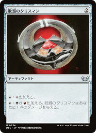 card308210-series205142-rarity323478