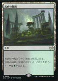 card301100-series205142-rarity323476