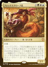 card327246-series205515-rarity323477