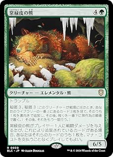 card_327270_series_205515_rarity_323476_