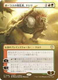 card296889-series205515-rarity323476