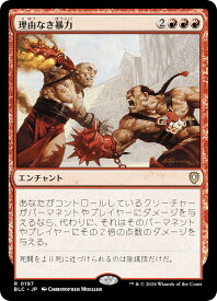 card308761-series205515-rarity323476