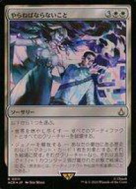 card327607-series205871-rarity323476