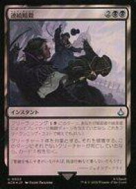 card327619-series205871-rarity323478